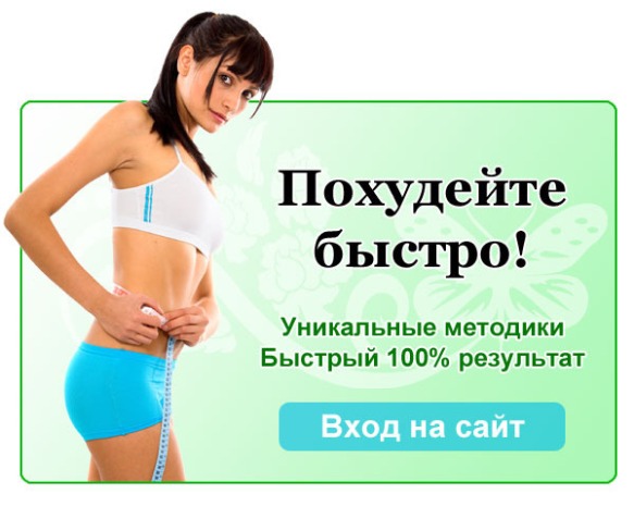 меню кремлевской диетыкремлевская диета и можно ли похудеть питаясь правильно